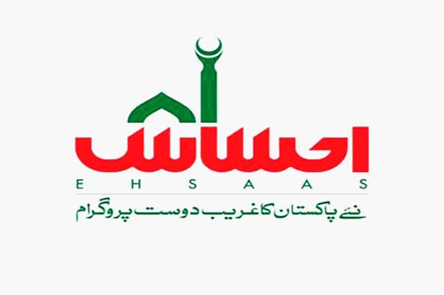 ehsaas programme CNIC Tracking